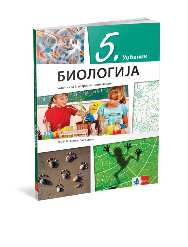 Biologija 5 – Udžbenik za peti razred