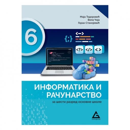 Informatika 6 udžbenik za šesti razred