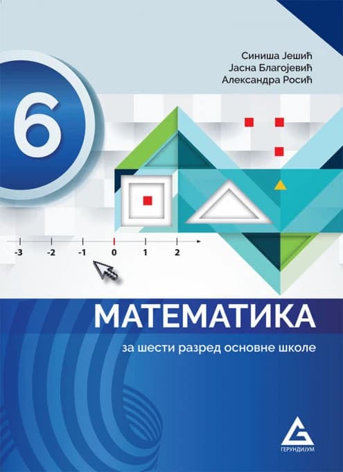 Matematika 6 za šesti razred