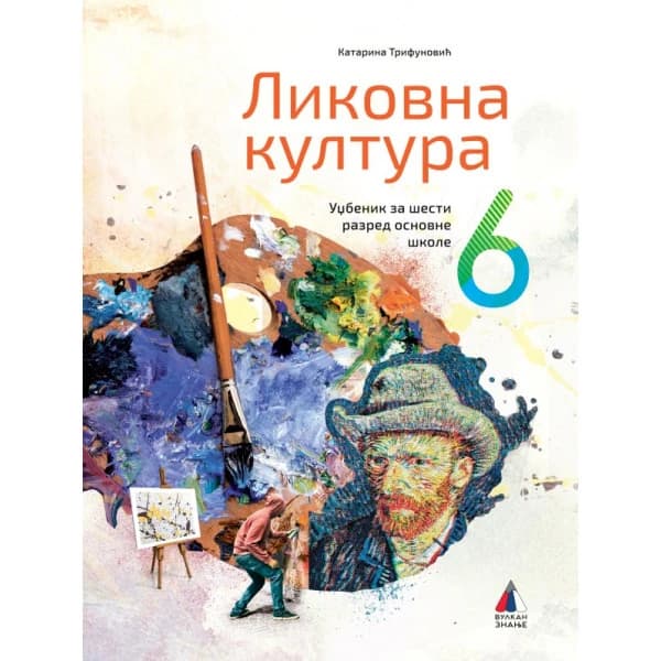 Likovna kultura 6 za šesti razred