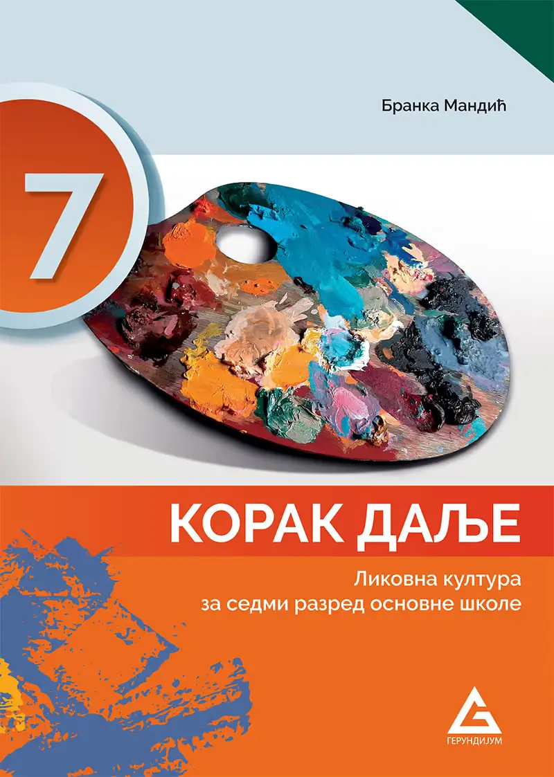 Likovno 7 udžbenik Korak dalje za sedmi razred