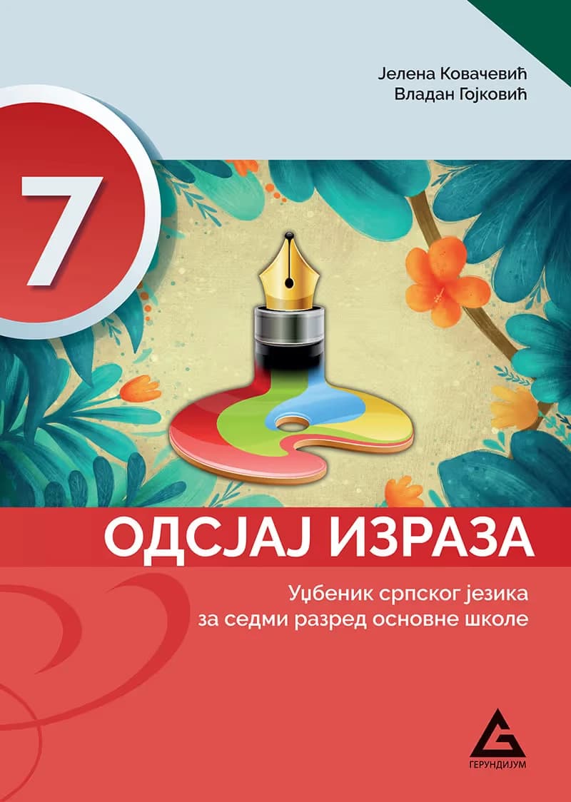 Srpski jezik 7 „Odsjaj izraza” za sedmi razred