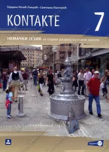 Nemački jezik 7 Udžbenik „Kontakte“ za sedmi razred