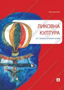 Likovna kultura 7 Udžbenik za sedmi razred