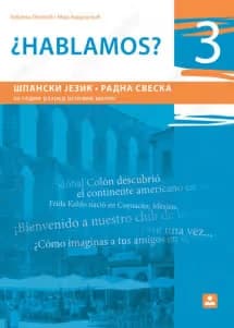 Španski jezik 7 Radna sveska „Hablamos 3“ za sedmi razred