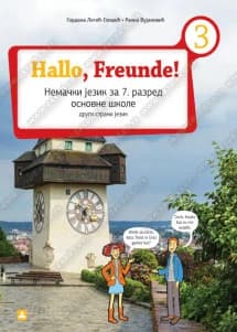 Nemački jezik 7 Udžbenik „Hallo, Freunde! 3“ za sedmi razred