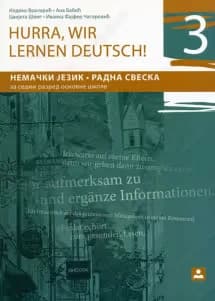 Nemački jezik 7 Radna sveska „Hurra, Wir Lernen Deutsch! 3“ za sedmi razred