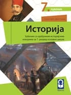 Istorija 7 Udžbenik – Udžbenik iz istorije za sedmi razred