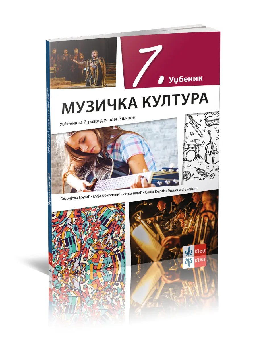 Muzička kultura 7 – Udžbenik za Sedmi razred