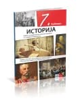 Istorija 7 – Udžbenik za Sedmi razred