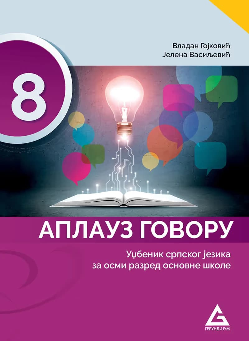 Srpski jezik 8 „Aplauz govoru” za osmi razred