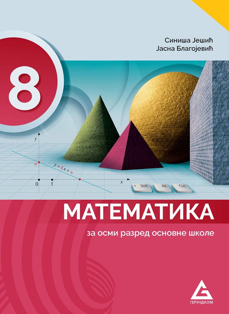 Matematika 8 za osmi razred