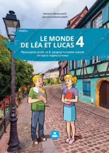 Francuski jezik 8 Udžbenik „Le monde de Lea Lucas 4“ za osmi razred