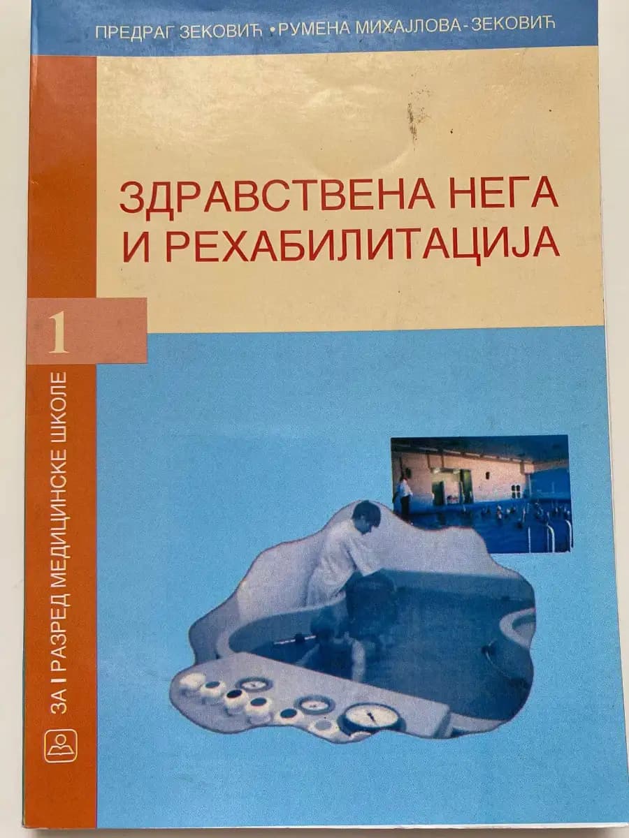 Zdravstvena nega i rehabilitacija 1 za prvi razred