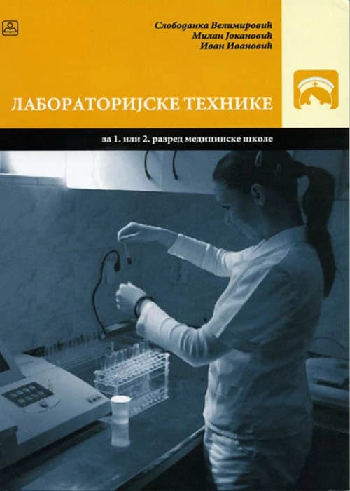 Laboratorijske tehnike 1-2 – udžbenik za prvi i drugi razred