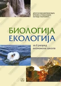 Biologija i ekologija 1 Udžbenik