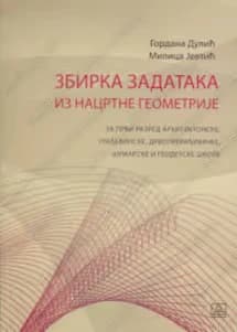 Nacrtna geometrija 1 Zbirka zadataka