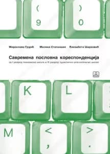 Savremena poslovna korespondencija 1–3 Udžbenik