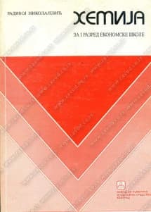 Hemija 1 Udžbenik