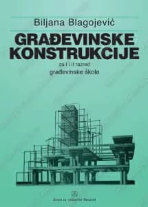 Građevinske konstrukcije 1–2 Udžbenik