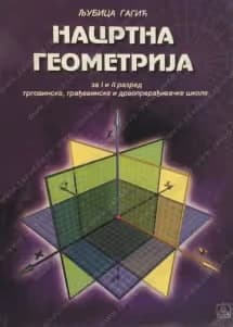 Nacrtna geometrija 1–2 Udžbenik
