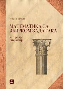 Matematika 1 Zbirka zadataka