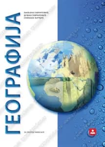 Geografija 1 Udžbenik