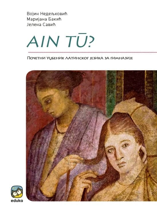 Latinski jezik 1-2 Udžbenik – Udžbenik iz latinskog jezika za prvi i drugi razred