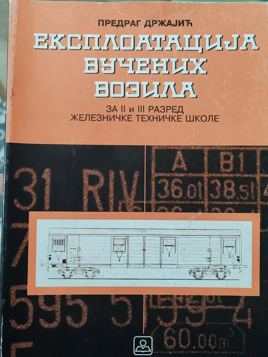 Eksploatacija vučenih vozila za železničke škole