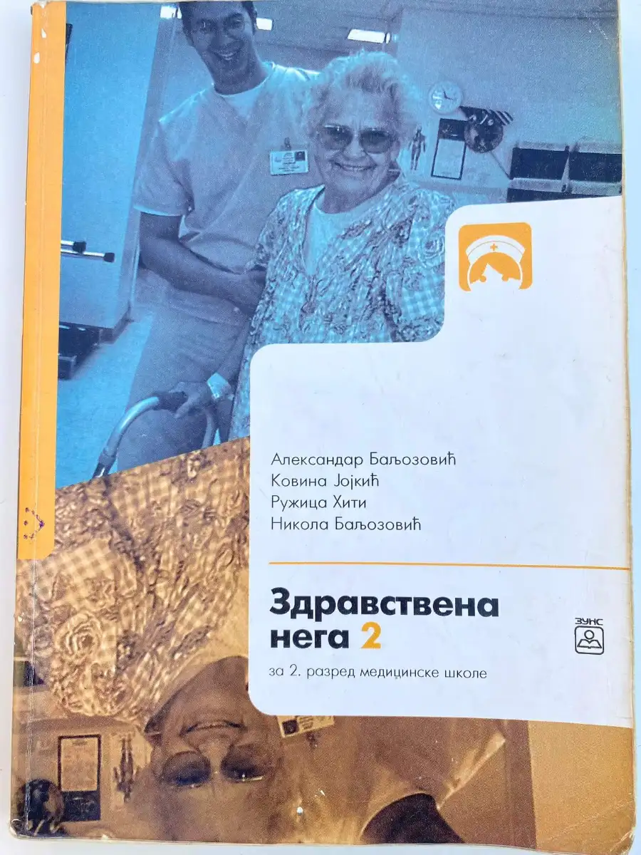 Zdravstvena nega 2 za drugi razred