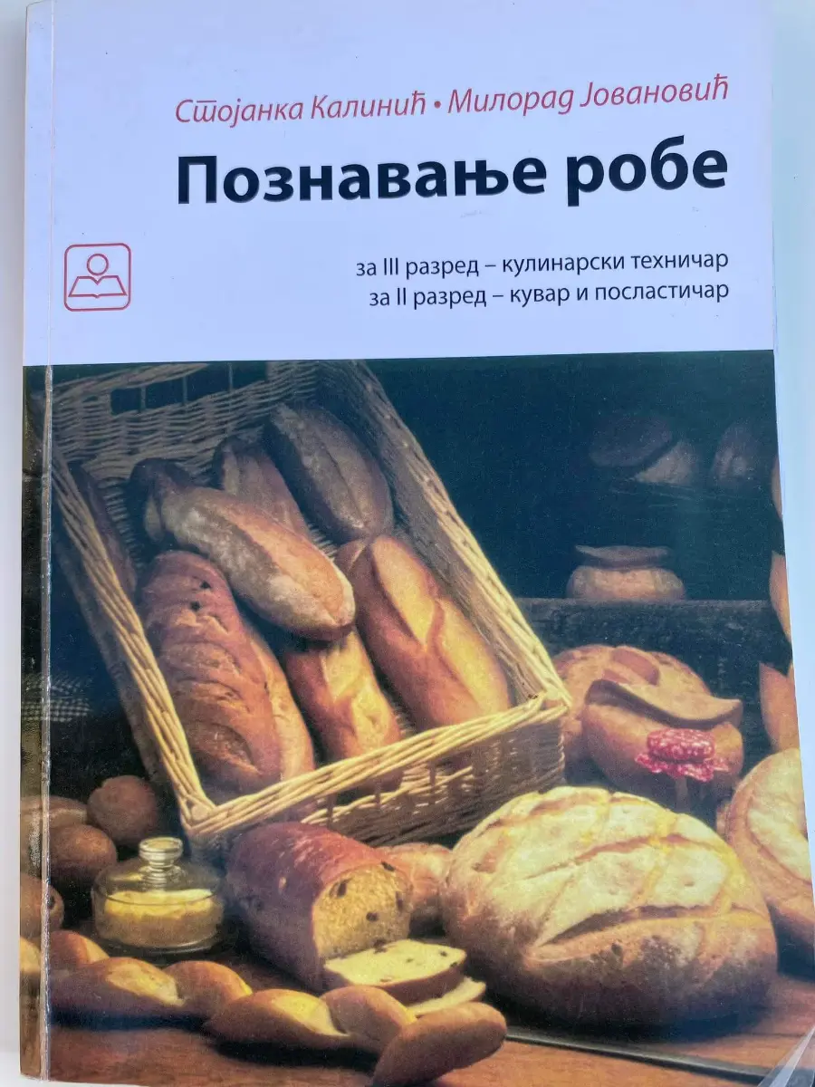 Poznavanje robe 2–3 za drugi i treći razred