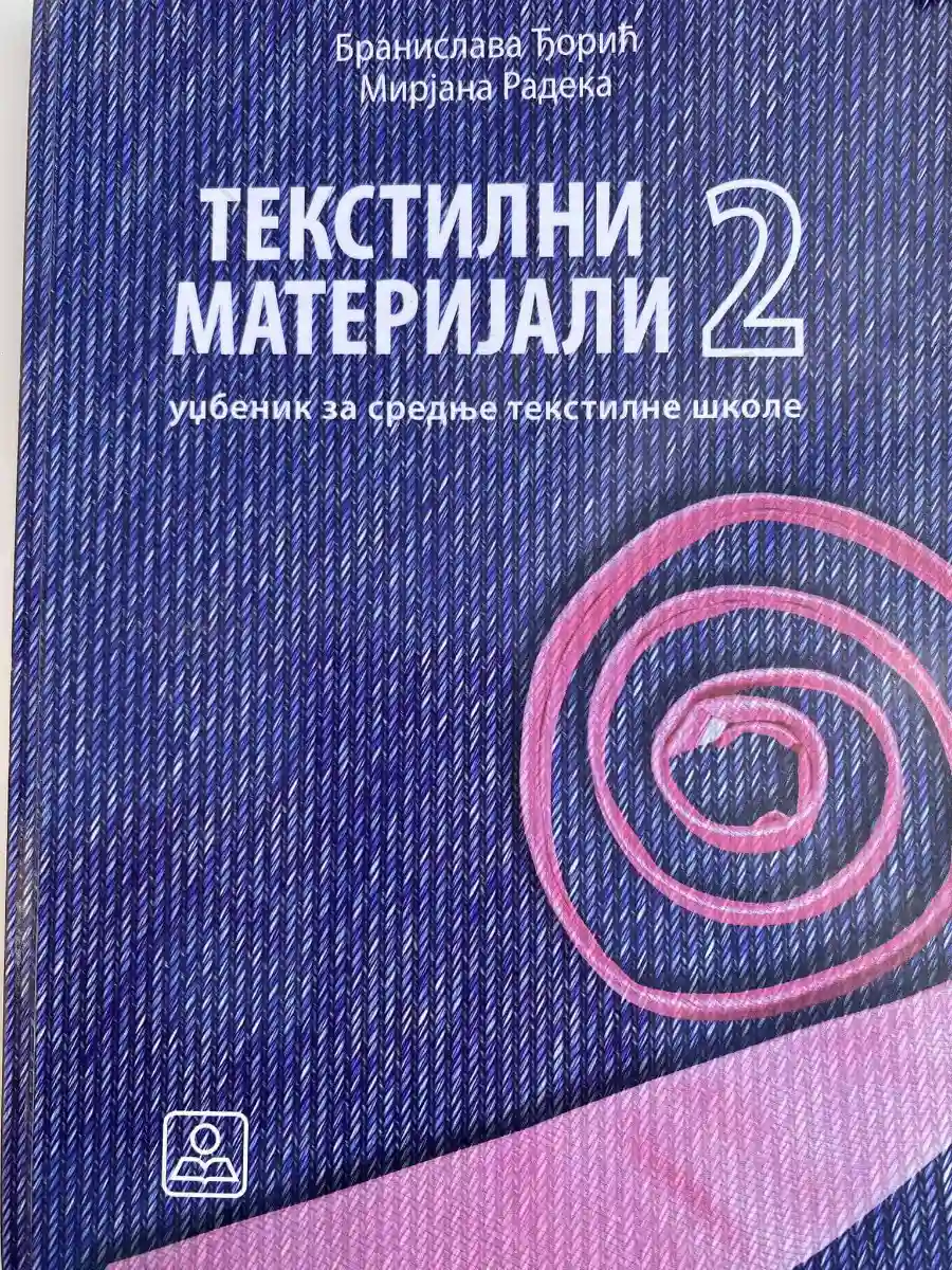 Tekstilni materijali 2 za srednje tekstilne škole