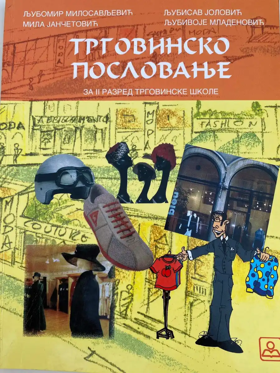 Trgovinsko poslovanje 2 za drugi razred