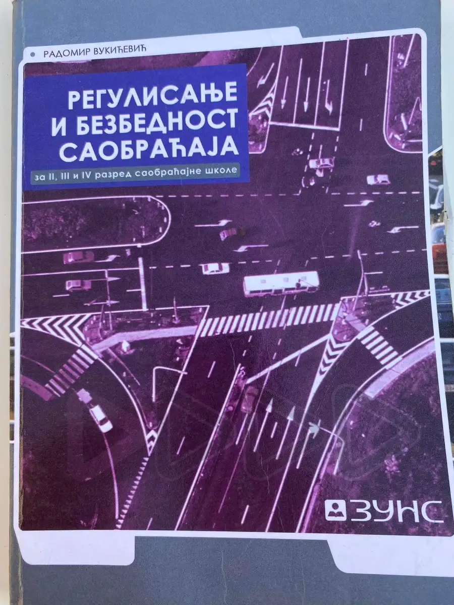 Regulisanje i bezbednost saobraćaja 2–3–4 za drugi, treći i četvrti razred