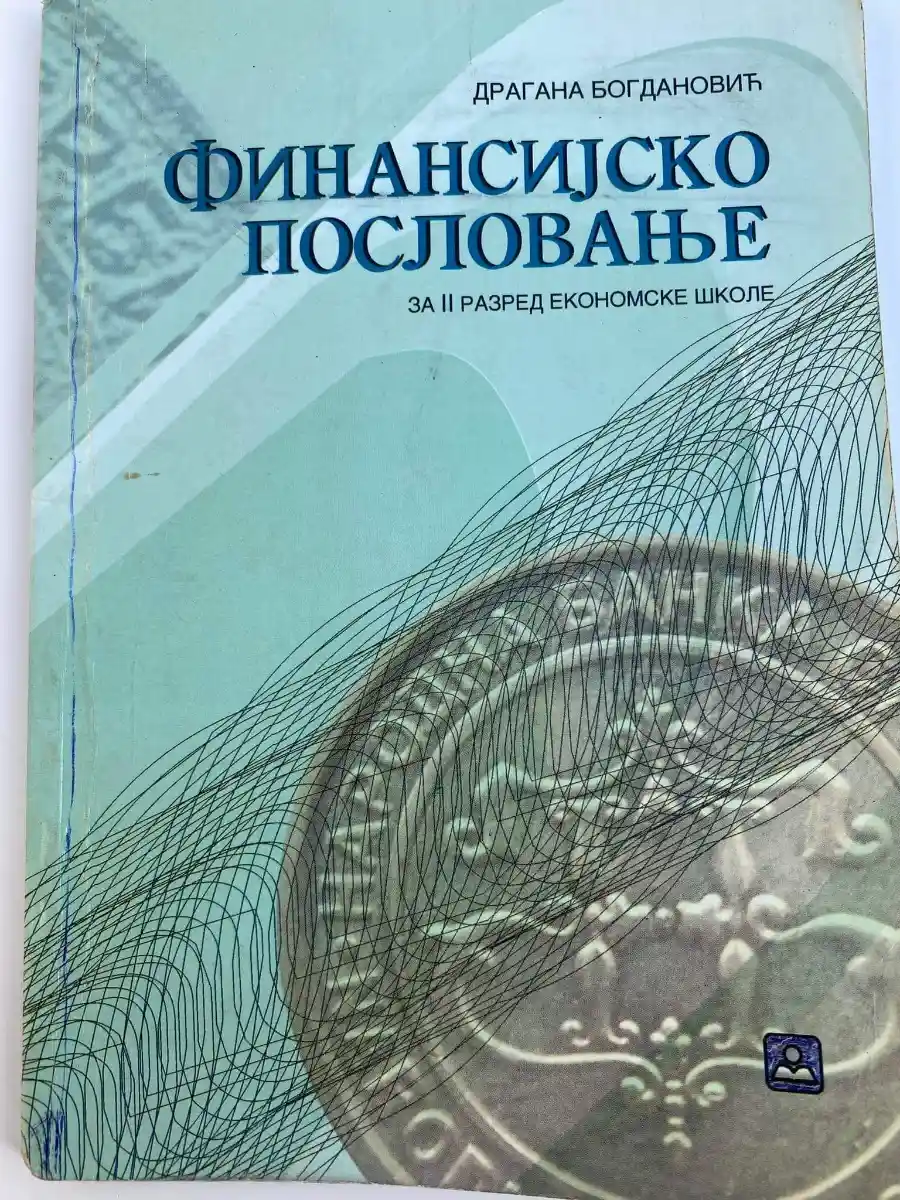 Finansijsko poslovanje 2 za drugi razred