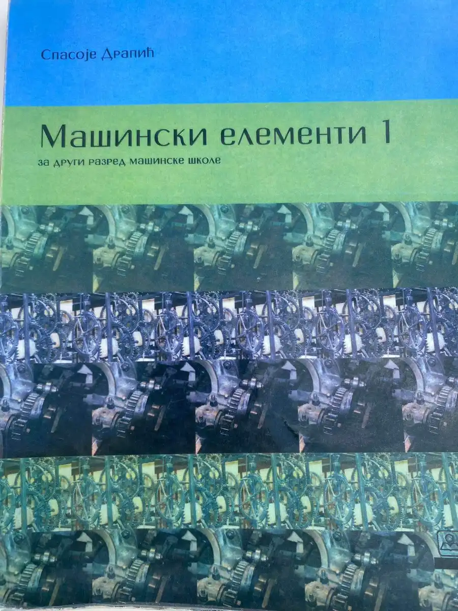 Mašinski elementi 1 za drugi razred