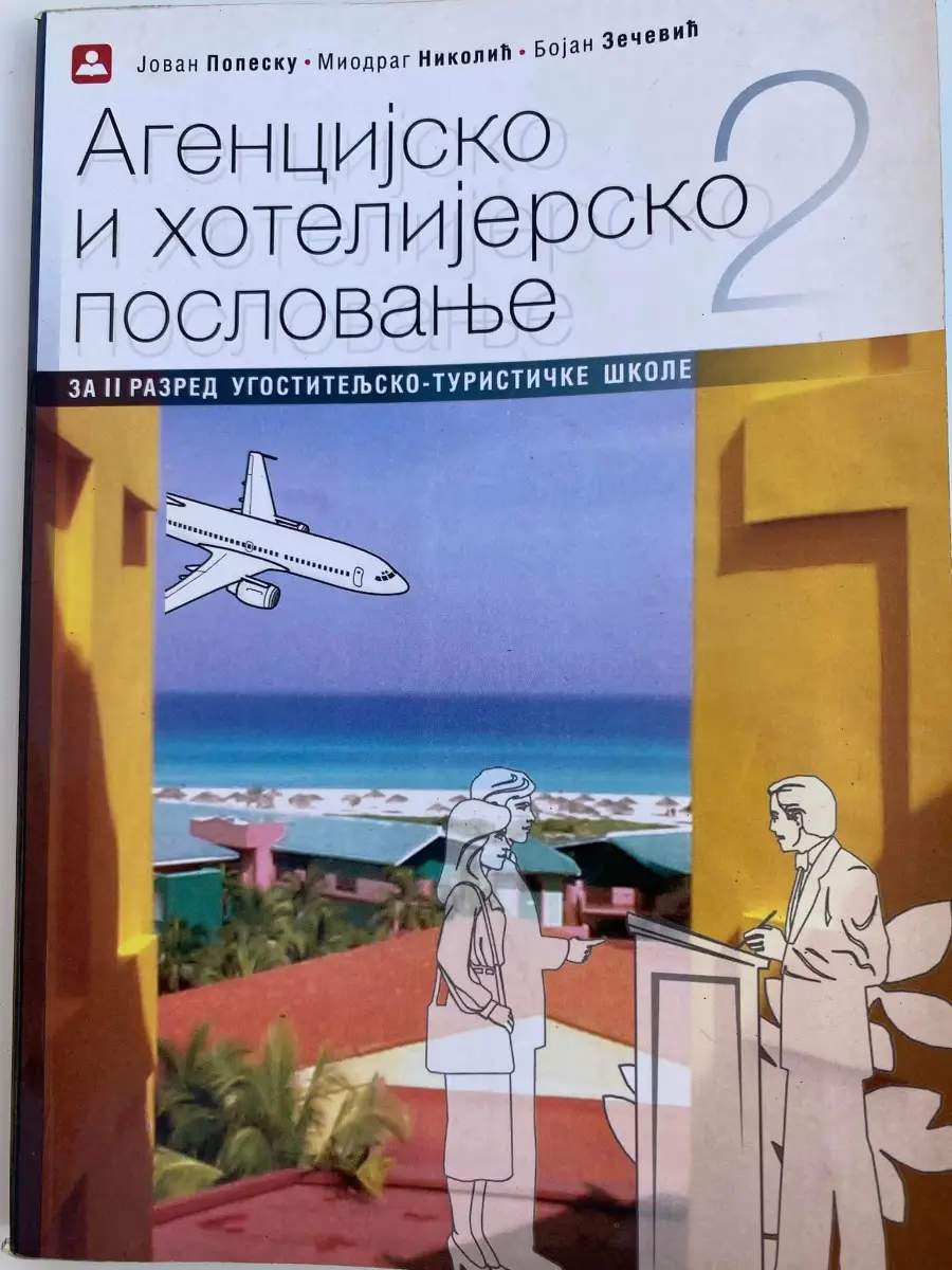 Agencijsko i hotelijersko poslovanje 2 za drugi razred