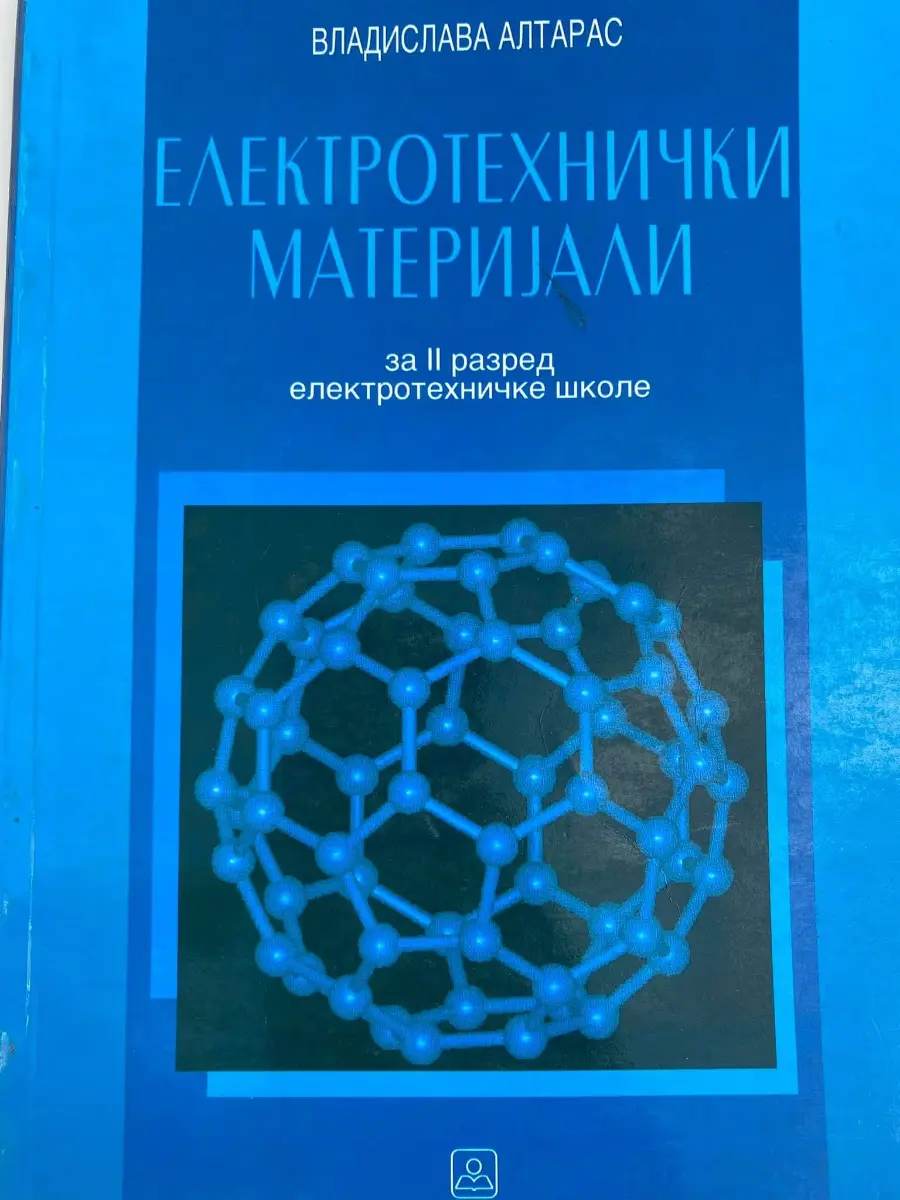 Elektrotehnički materijali 2 za drugi razred