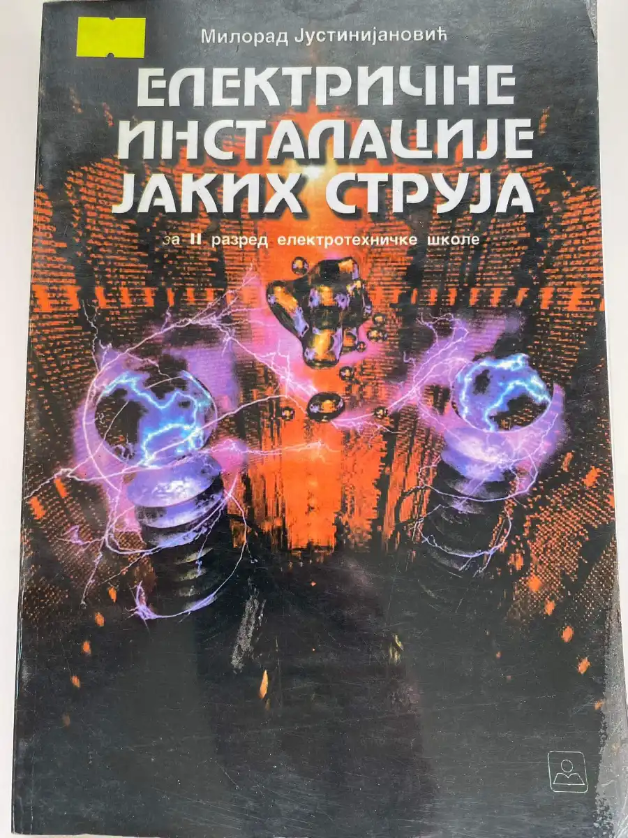 Električne instalacije jakih struja 2 za drugi razred