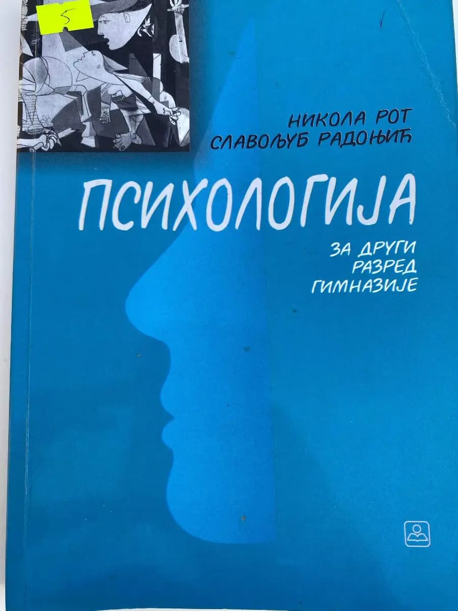 Psihologija 2 za drugi razred