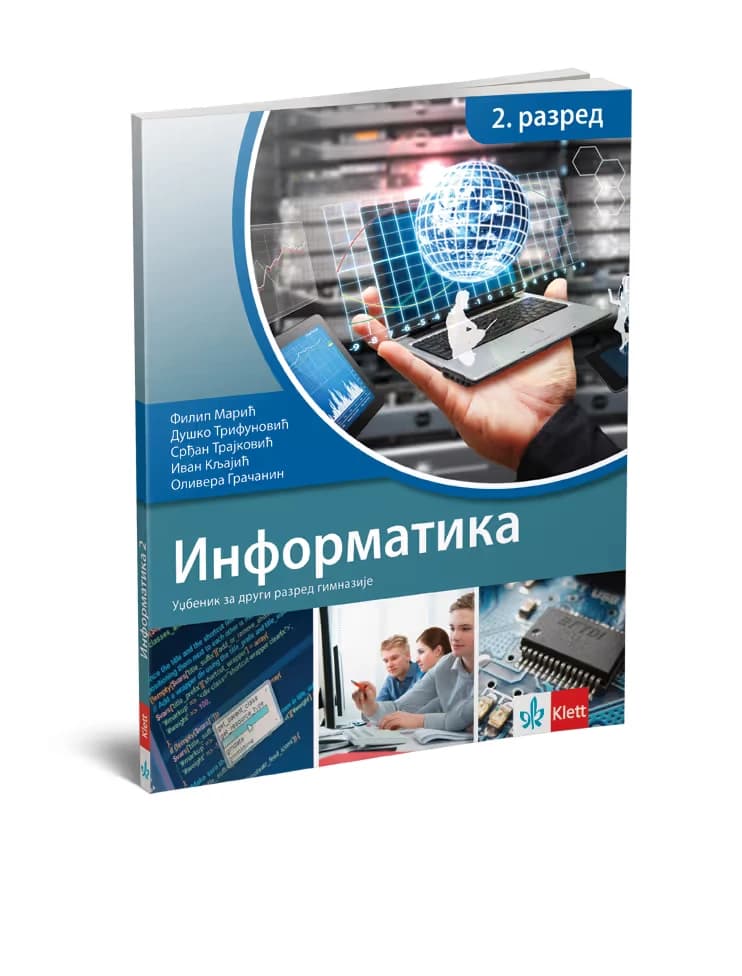 Računarstvo i informatika 2 Udžbenik za drugi razred