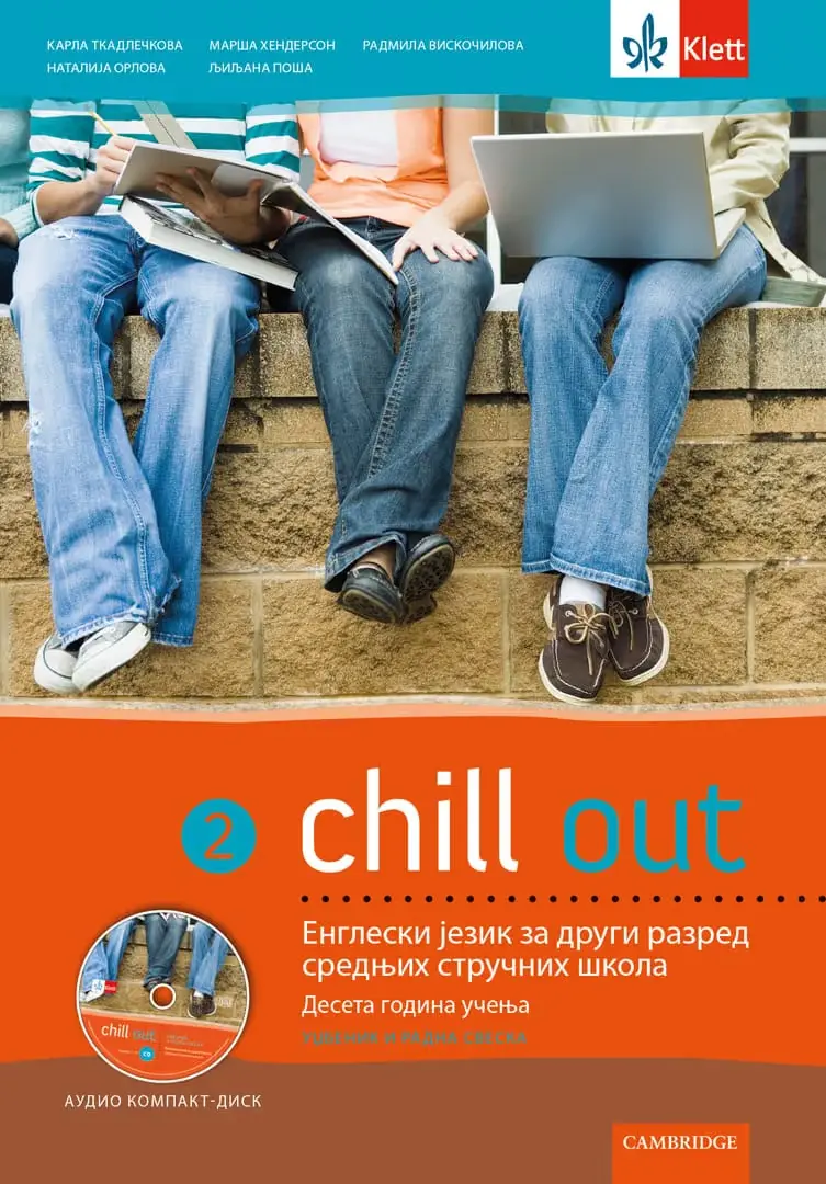 Engleski jezik 2 Udžbenik sa radnom sveskom „Chill Out“ za drugi razred