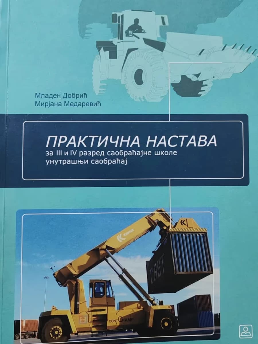 Praktična nastava saobraćajne škole