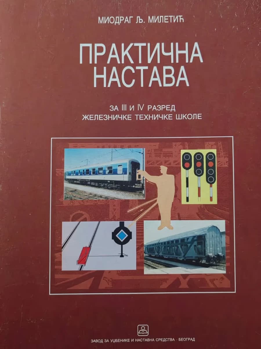 Praktična nastava za železničke škole