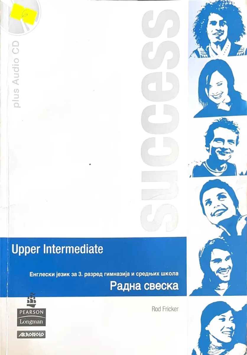 Engleski jezik Success Upper Intermediate Workbook