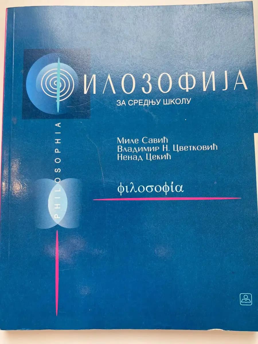 Filozofija za srednju školu
