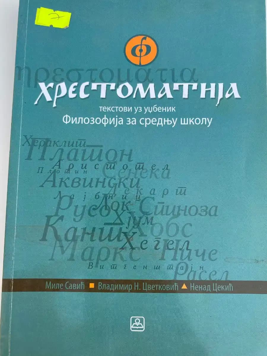 Hrestomatija 3–4 za treći i četvrti razred