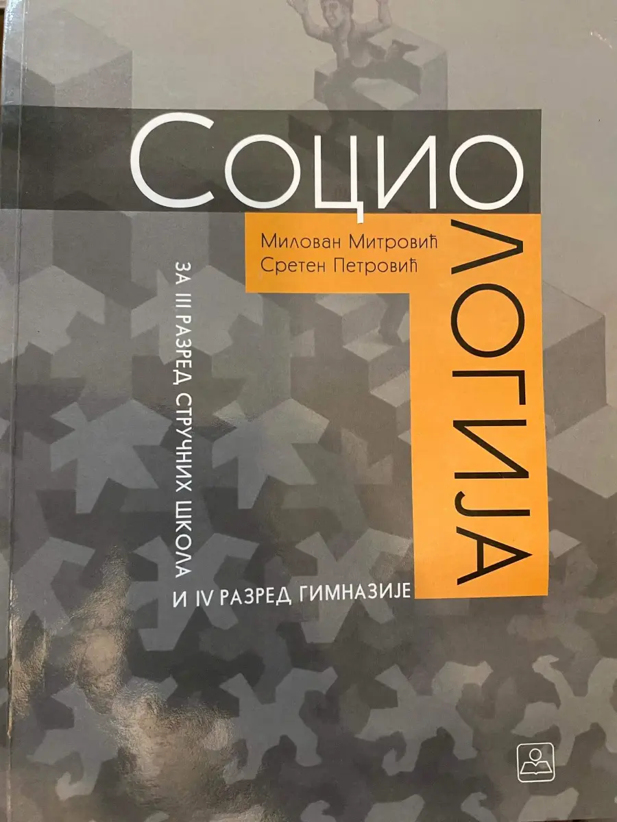 Sociologija 3–4 za treći i četvrti razred