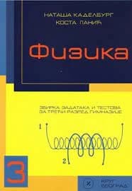 Fizika 3 Zbirka zadataka – Zbirka zadataka iz fizike za treći razred