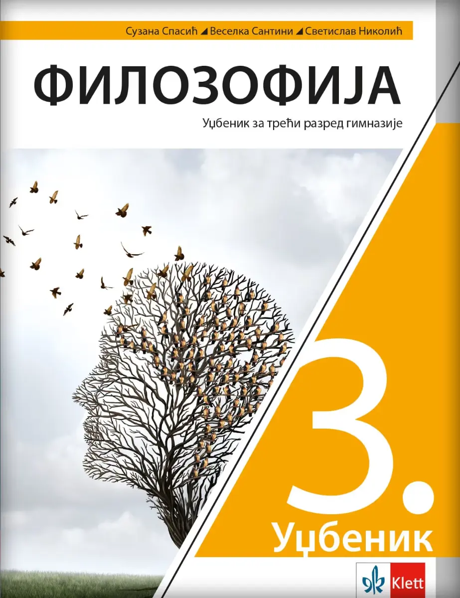 Filozofija 3 Udžbenik – Udžbenik iz filozofije za treći razred
